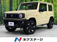 ジムニー XL 4WD セーフティサポート 禁煙車 シートヒーター コーナーセンサー スマートキー ハイビームアシスト 車線逸脱警報 誤発進抑制機能 先行車発進お知らせ機能 オートライト オートエアコン 中古車画像