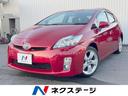 プリウス 島根県 純正ナビ バックカメラ 禁煙車 HIDヘッド フルセグ