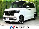 N-BOXカスタム 長野県 シートヒーター LEDヘッド オートブレーキホールド オートエアコン
