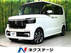 N-BOXカスタム ベースグレード 4WD 届出済未使用車 電動スライドドア シートヒーター LEDヘッド オートブレーキホールド オートエアコン スマートキー 盗難防止装置 横滑り防止装置 電動格納ミラー プライバシーガラス 中古車画像