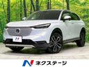 ヴェゼル　新潟県 ４ＷＤ　９型ホンダコネクトディスプレイ　バックカメラ