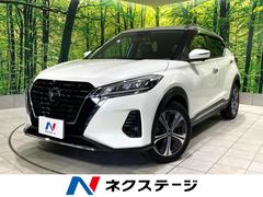 キックス X 禁煙車 プロパイロット 純正9インチナビ 全周囲カメラ デジタルインナーミラー ETC Bluetooth ドラレコ LEDヘッドライト レーンキープ 誤発進抑制機能 電動パーキングブレーキ 中古車画像