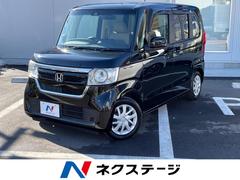 N-BOX G・EXターボホンダセンシング 両側電動スライド 純正ナビ バックカメラ ホンダセンシング レーダークルーズ 禁煙車 ドラレコ レーンキープ スマートキー LEDヘッド ETC オートマチックハイビーム 車線逸脱警報 誤発進抑制機能 中古車画像