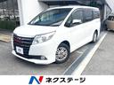 ノア　兵庫県 ＫＥＮＷＯＯＤナビ　パワースライドドア　クルーズコントロール　ドラレコ