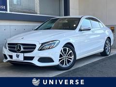 Cクラス C200アバンギャルド 1オーナー 禁煙車 レーダーセーフティパッケージ ベーシックパッケージ 純正ナビ フルセグ バックカメラ Bluetooth キーレスゴー シートヒーター LEDインテリジェントライト メモリーシート 中古車画像