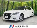 クラウンハイブリッド 三重県 ETC クルコン 純正17インチアルミ デュアルエアコン Bluetoo