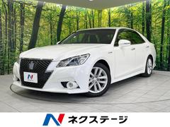 クラウンハイブリッド アスリートS メーカー8型ナビ バックカメラ 禁煙車 コーナーセンサー スマートキー HIDヘッド ETC クルコン 純正17インチアルミ デュアルエアコン Bluetooth CD 中古車画像