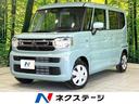 スペーシア　愛知県 届出済未使用車　セーフティサポート　両側スライドドア　コーナーセンサー