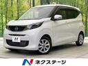 デイズ　愛知県 禁煙車　純正９型ナビ　全周囲カメラ　ドラレコ　ＥＴＣ　Ｂｌｕｅｔｏｏｔｈ
