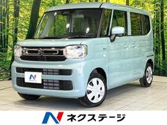 スペーシア ハイブリッドG 届出済未使用車 セーフティサポート 両側スライドドア コーナーセンサー スマートキー LEDヘッドライト オートハイビーム 車線逸脱警報装置 オートライト オートエアコン バニティミラー 盗難防止装置 中古車画像