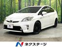 プリウス 愛知県 禁煙車 純正8インチナビ バックカメラ ビルトインETC スマートキー
