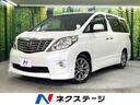 アルファード　愛知県 ＨＩＤヘッドライト　ＥＴＣ　純正１８インチアルミホイール