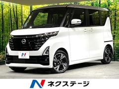 ルークス ハイウェイスター Gターボ 純正9型ナビ 全周囲カメラ 禁煙車 ハンズフリーパワースライドドア ドライブレコーダー LEDヘッド リアサーキュレーター 衝突軽減システム クリアランスソナー ステアリングスイッチ スマートキー 中古車画像