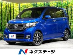 N-WGNカスタム G・Lパッケージ SDナビ バックカメラ ETC ドライブレコーダー 禁煙車 HIDヘッドライト クルーズコントロール フルセグTV Bluetooth ハーフレザーシート オートリトラミラー 中古車画像