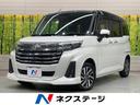 ルーミー　愛知県 純正９型ナビ　両側電動ドア　バックカメラ　レーダークルーズ　禁煙車