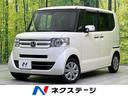 N-BOX 三重県 ビルトインETC オートエアコン Bluetooth CD DVD再生