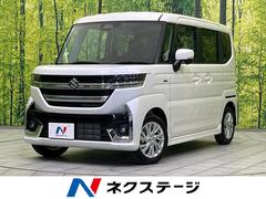 スペーシアカスタム ハイブリッドGS 届出済未使用車 電動スライドドア 衝突被害軽減システム レーダークルーズ シートヒーター コーナーセンサー スマートキー LEDヘッド 純正14インチアルミ オートハイビーム 車線逸脱警報 中古車画像