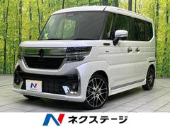 スペーシアカスタム ハイブリッドXSターボ 両側電動ドア 純正9型ナビ 全周囲カメラ 衝突被害軽減システム レーダークルーズ 禁煙車 ハーフレザーシート ドラレコ スマートキー LEDヘッド ビルトインETC オートライト オートエアコン 中古車画像