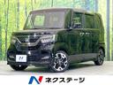 N-BOXカスタム 三重県 純正8型ナビ 両側電動ドア 禁煙車 衝突被害軽減システム バックカメラ