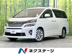 ヴェルファイア 2.4Z ゴールデンアイズ 8型SDナビ 後席モニター 両側電動ドア 7人乗り 禁煙車 クルーズコントロール 電動リアゲート バックカメラ ハーフレザーシート ETC スマートキー オートライト 中古車画像