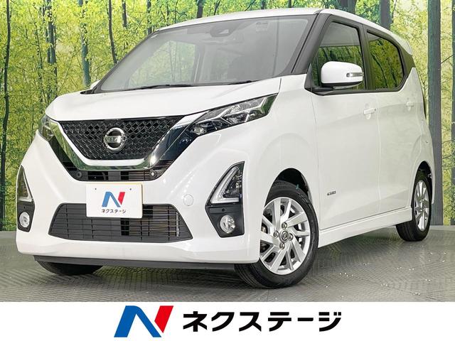 デイズ　愛知県 バックカメラ　衝突被害軽減システム　ドラレコ　ＥＴＣ　オートハイビーム