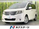 セレナ　愛知県 両側電動ドア　後席モニター　純正ナビ　バックカメラ　禁煙車　ＥＴＣ