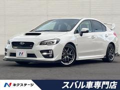 WRX STI STI タイプS STIスタイルパッケージ LEDアクセサリーライナー 大型リアウイング 純正ビルトインナビ バックカメラ ビルシュタインサス BBS製純正18インチアルミホイール ブレンボキャリパー 中古車画像