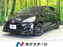 アクア　愛知県 禁煙車　純正ＳＤナビ　バックカメラ　ＥＴＣ　ドラレコ　ＬＥＤヘッドライト