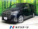 アルファード　愛知県 サンルーフ　純正９型ディスプレイオーディオ　バックカメラ　両側電動ドア