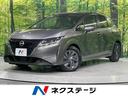 ノート　岐阜県 バックカメラ　衝突被害軽減システム　禁煙車　コーナーセンサー