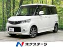 ルークス　北海道 電動ドア　シートヒーター　ＨＩＤヘッド　ＥＴＣ　純正１４インチアルミ