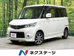 ルークス ハイウェイスター 4WD 禁煙車 ナビゲーション 電動スライドドア シートヒーター HIDヘッド ETC 純正14インチアルミ オートライト オートエアコン CD DVD再生 地デジ プライバシーガラス ドアバイザー 中古車画像