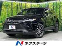 ハリアーハイブリッド 北海道 禁煙車 8型ディスプレイ バックカメラ セーフティセンス 電動リアゲート