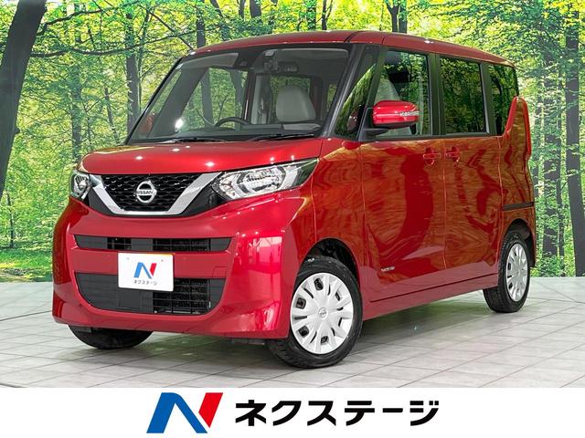ルークス(日産) Ｘ　電動スライドドア　全周囲カメラ　エマージェンシーブレーキ　シートヒーター　サンシェード　撥水加工シート　ドラレコ　スマートキー　オートライト　オートエアコン　Ｂｌｕｅｔｏｏｔｈ　ＣＤ／ＤＶＤ　フルセグ 中古車画像