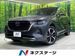 CX-60 XD-ハイブリッド エクスクルーシブモダン サンルーフ 純正12型ナビ 衝突軽減装置 全周囲カメラ レーダークルーズ 電動リヤゲート BSM 白革調シート LEDヘッドライト ETC 純正20インチAW シートヒーター 禁煙車 中古車画像
