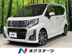 ステラ カスタムRS スマートアシスト HDDナビ 衝突軽減装置 バックカメラ ターボ シートヒーター オートエアコン LEDヘッド&フォグ プッシュスタート&スマートキー アイドリングストップ 横滑り防止装置 純正15インチAW 禁煙車 中古車画像