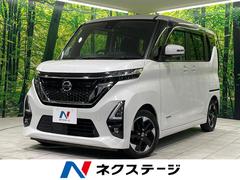 ルークス ハイウェイスター X 純正10型ナビ 全周囲カメラ 衝突被害軽減システム 禁煙車 電動スライドドア コーナーセンサー ドラレコ ETC フルセグ Bluetooth LEDヘッド/フォグ スマートキー 純正14インチAW 中古車画像