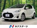アクア 茨城県 セーフティセンス ディスプレイオーディオ 禁煙車 スマートキー ETC