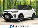 ライズ　栃木県 全周囲カメラ　レーダークルーズ　Ｂｌｕｅｔｏｏｔｈ　シートヒーター