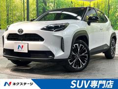 ヤリスクロス Z 純正8型ナビ パノラミックビューモニター 2トーンカラー デイスプレイオーディオプラス トヨタセーフティセンス レーダークルーズ 禁煙車 ハーフレザーシート シートヒーター パワーシート ドラレコ 中古車画像