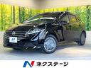 ノート　栃木県 ９型純正メモリーナビ　バックカメラ　衝突被害軽減システム　禁煙車　ＥＴＣ