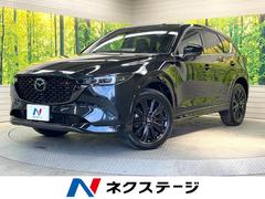 CX-5 25S スポーツアピアランス 10.25型マツダコネクトナビ 全周囲カメラ 衝突軽減装置 レーダークルーズ 禁煙車 電動リアゲート レザーシート シートヒーター メモリー付パワーシート LEDヘッド ETC 純正19インチアルミ 中古車画像