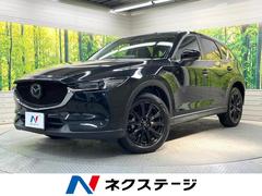 CX-5 XD ブラックトーンエディション 10.25型マツダコネクトナビ 全周囲カメラ 衝突軽減装置 レーダークルーズ 禁煙車 電動リアゲート ハーフレザーシート シートヒーター パワーシート ドラレコ LEDヘッド ETC スマートキー 中古車画像