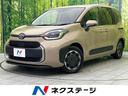 シエンタ　栃木県 両側電動スライドドア　セーフティセンス　禁煙車　コーナーセンサー