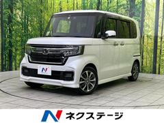 N-BOXカスタム L 純正8型ナビ バックカメラ 電動スライドドア ホンダセンシング 禁煙車 前席シートヒーター スマートキー LEDヘッド オートハイビーム オートライト オートエアコン Bluetooth 中古車画像