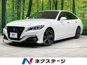 クラウンハイブリッド 茨城県 純正8型ナビ バックカメラ セーフティセンス レーダークルーズ 禁煙車