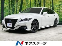 クラウンハイブリッド RS リミテッド サンルーフ 純正8型ナビ バックカメラ セーフティセンス レーダークルーズ 禁煙車 Bluetooth再生 ETC2.0 LEDヘッド&フォグ ブラインドスポットモニター ハーフレザーシート 中古車画像