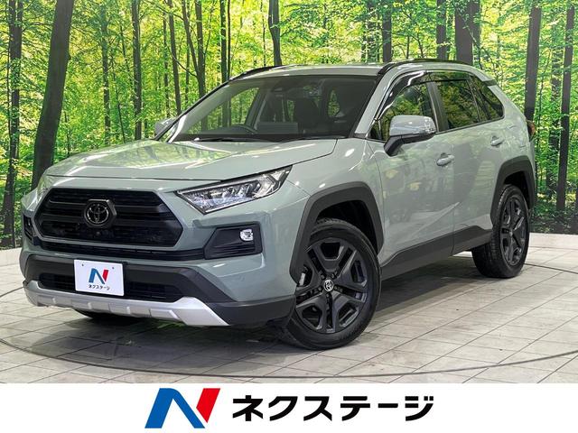 ＲＡＶ４　神奈川県 全周囲カメラ　セーフティセンス　レーダークルーズ　禁煙車　シートエアコン