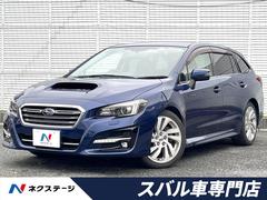 レヴォーグ 1.6GTアイサイト Sスタイル 純正SDナビ バックカメラ ETC ドライブレコーダー 4WD ターボ 純正18インチアルミホイール パワーシート シートヒーター キーレスアクセス プッシュスタート デュアルオートエアコン 中古車画像