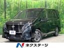 セレナ 神奈川県 禁煙車 純正12.3型ナビ 全周囲カメラ プロパイロット 衝突軽減装置